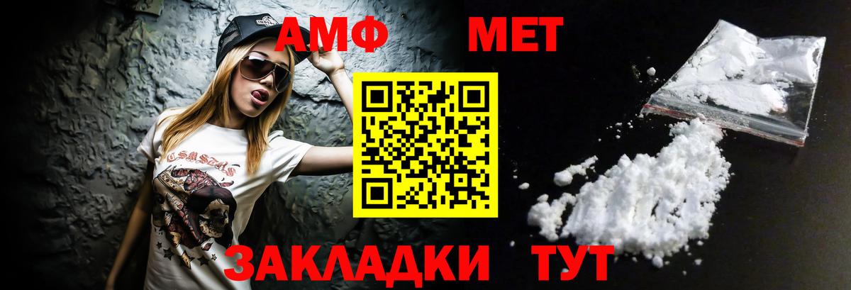 ссылка на мегу ONION  Амфетамин  Вход с VPN  Амфетамин 98%  Канаш 