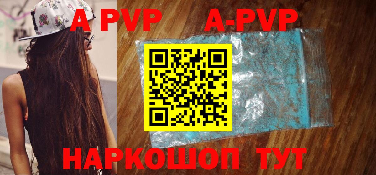 Alfa_PVP СК  Вход с VPN  Alfa_PVP VHQ  Канаш 