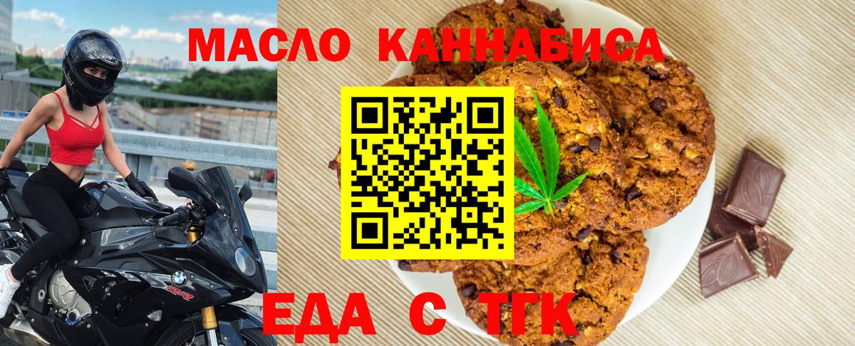 Канаш  Canna-Cookies конопля  Вход с VPN 