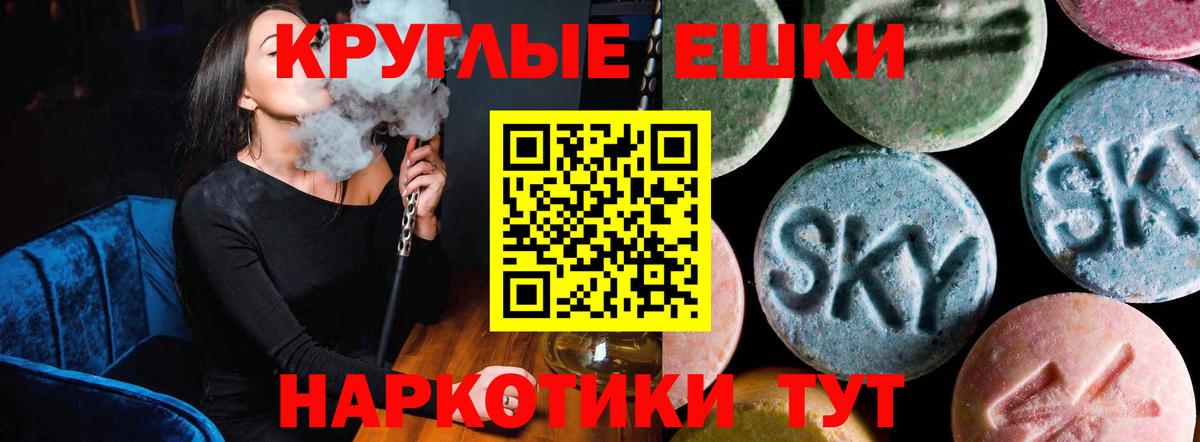 ЭКСТАЗИ  ЭКСТАЗИ диски  Экстази Philipp Plein  Вход с VPN  Канаш 