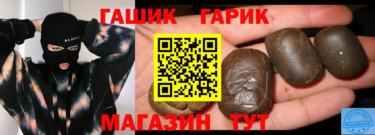 ГАШИШ AMNESIA HAZE  Вход с VPN  ГАШ  Канаш 