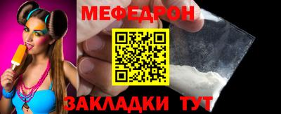 прущая мука Комсомольск-на-Амуре