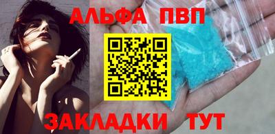 прущая мука Комсомольск-на-Амуре