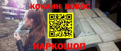кокс Конаково