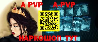 прущая мука Комсомольск-на-Амуре