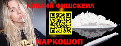 прущие крисы Дмитров
