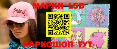 PSILOCYBIN Коммунар