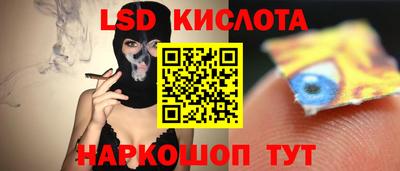 спайс Долгопрудный
