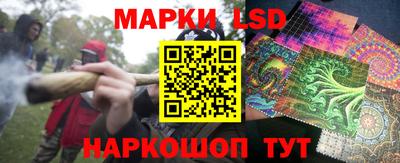 PSILOCYBIN Коммунар