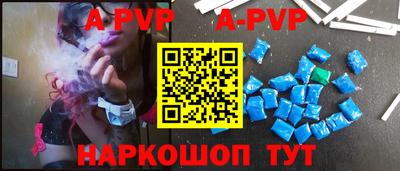 прущая мука Комсомольск-на-Амуре
