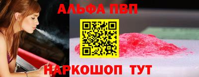 кокс Конаково
