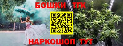 прущая мука Комсомольск-на-Амуре