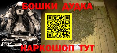 кокс Конаково