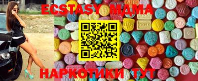 PSILOCYBIN Коммунар
