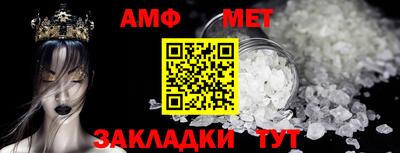 прущая мука Комсомольск-на-Амуре