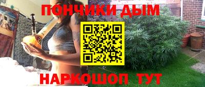 прущая мука Комсомольск-на-Амуре