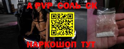 прущая мука Комсомольск-на-Амуре