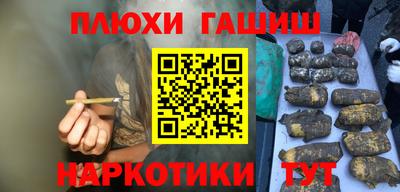 прущая мука Комсомольск-на-Амуре