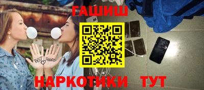 прущая мука Комсомольск-на-Амуре