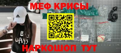 прущая мука Комсомольск-на-Амуре