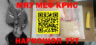 прущая мука Комсомольск-на-Амуре