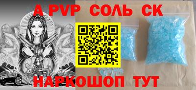 кокс Конаково