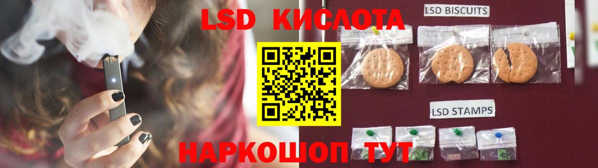 Канаш  Лсд 25 экстази кислота  Лсд 25 экстази ecstasy  Вход с VPN 