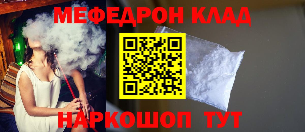 МАРИХУАНА  НБОМе  Канаш  Меф  КОКАИН  Гашиш  Мефедрон   Вход с VPN  МДМА 
