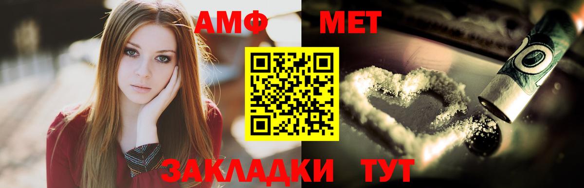 Первитин витя  Первитин витя  Канаш  Вход с VPN 