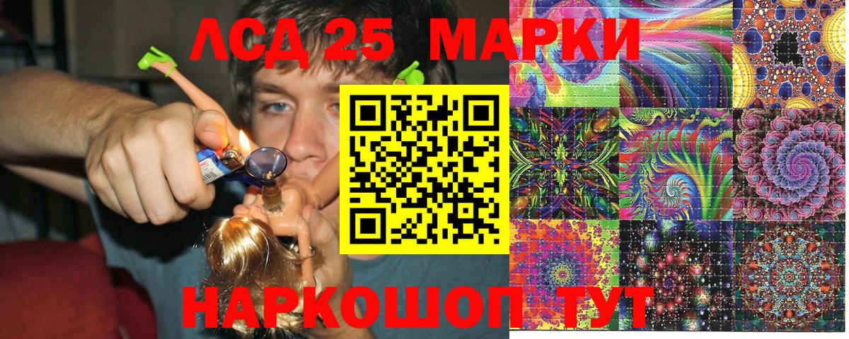 Экстази Канаш